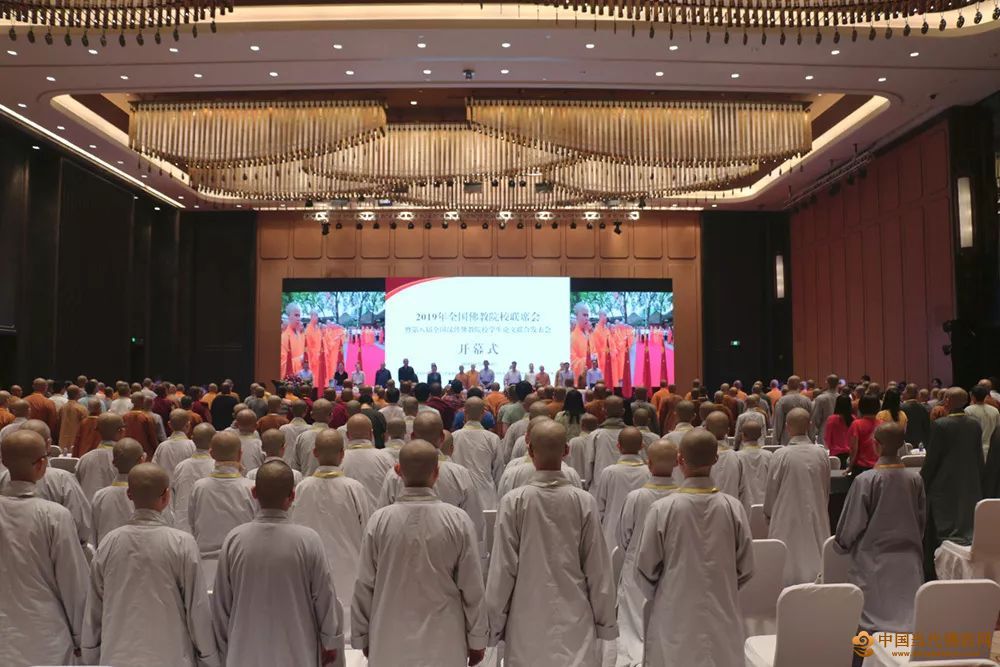 2019年全国佛教院校联席会暨第八届全国汉传佛教院校学生论文联合发表会在江苏佛学院慈恩学院(筹)圆满举行