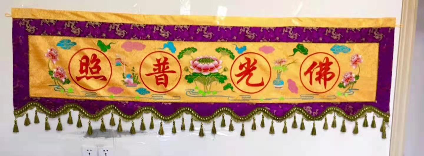 华严寺讲经堂缘起